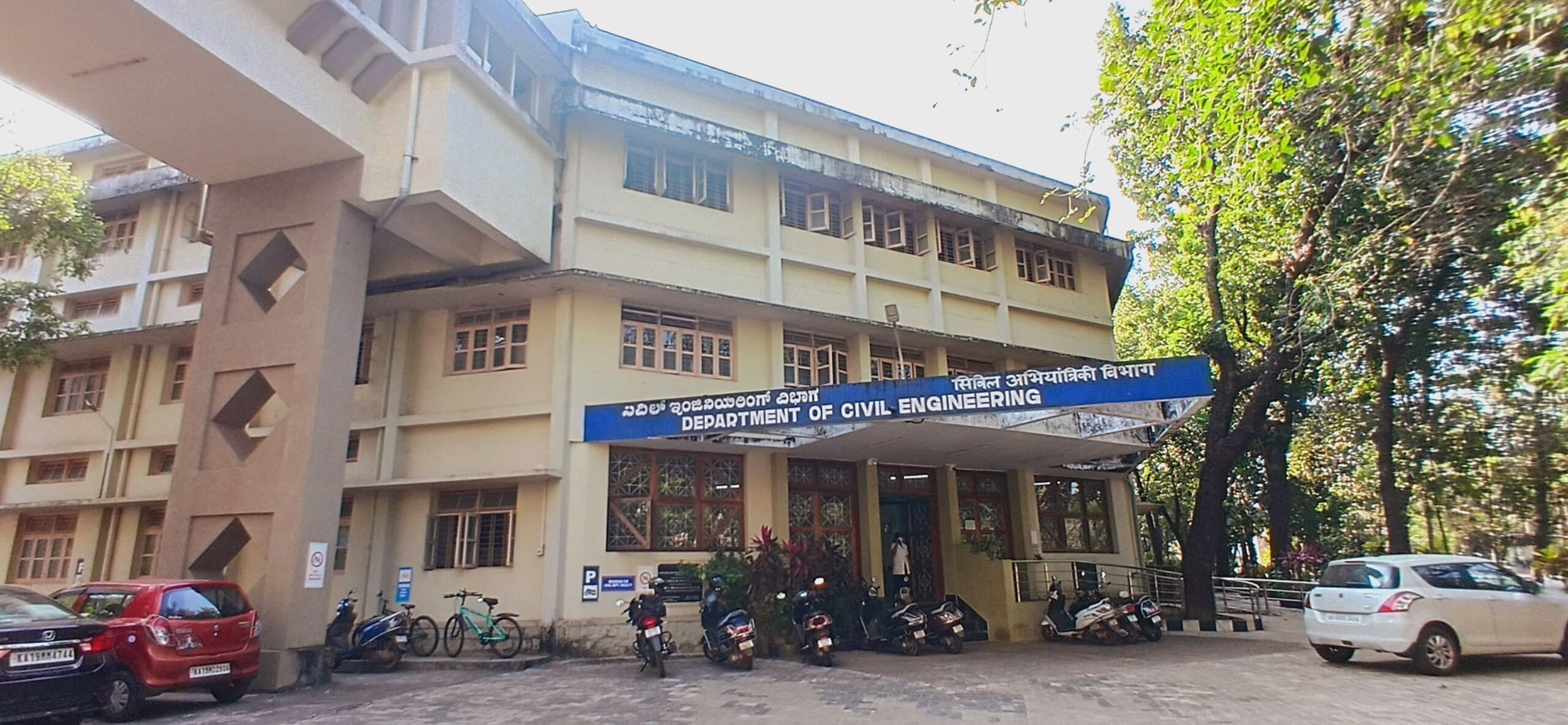 NIT Surathkal Academic Building photo 5